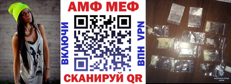 ОМГ ОМГ зеркало  Микунь  АМФ VHQ  цена  