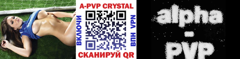 Alfa_PVP VHQ  Микунь 