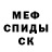 МДМА молли Innokentii Burdukowsky