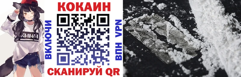COCAIN Боливия  цена   Микунь 