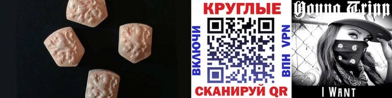 Ecstasy VHQ Микунь