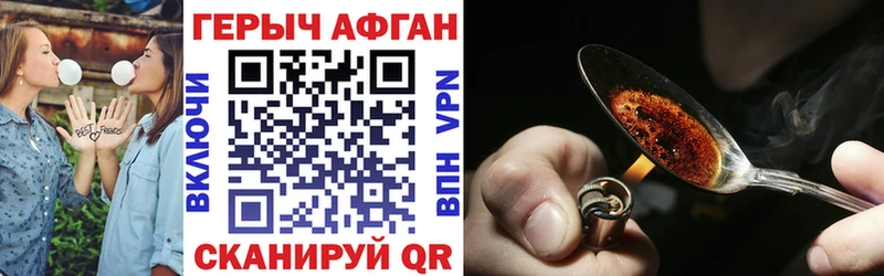 Героин белый кракен tor Микунь купить закладку