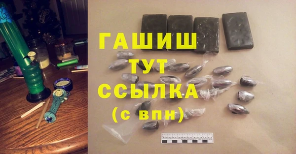 меф VHQ Армянск