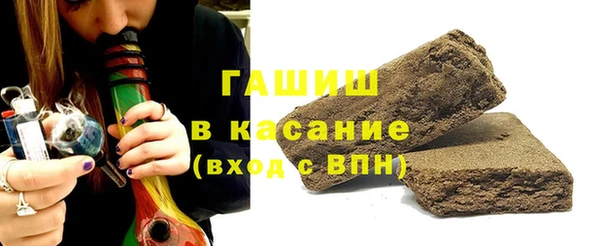 мет Аркадак