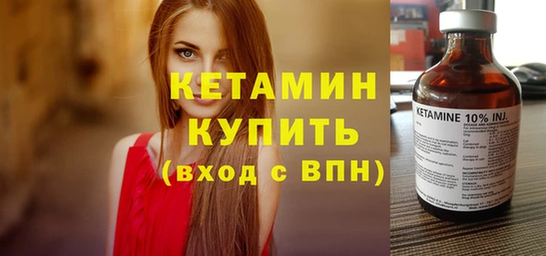 меф VHQ Армянск