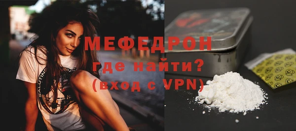 меф VHQ Армянск