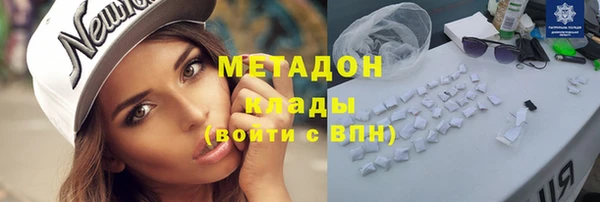 меф VHQ Армянск