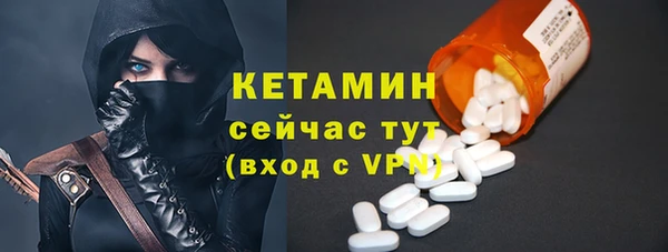 меф VHQ Армянск