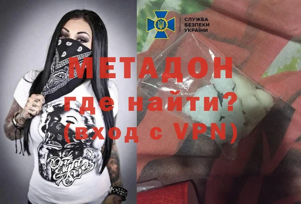 меф VHQ Армянск