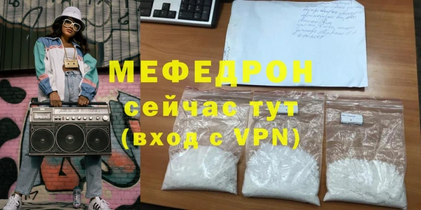 меф VHQ Армянск