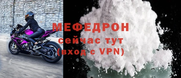 меф VHQ Армянск