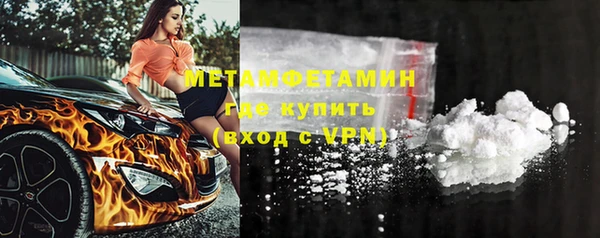 меф VHQ Армянск