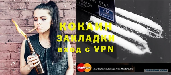 мет Аркадак