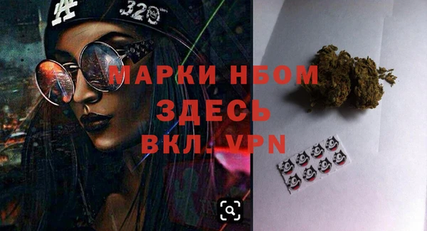 меф VHQ Армянск