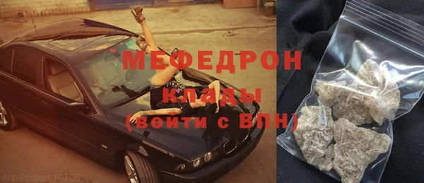 меф VHQ Армянск
