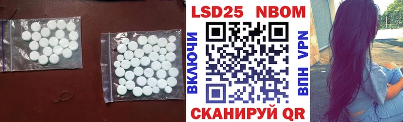 даркнет формула  Микунь  LSD-25 экстази ecstasy 