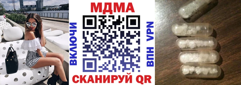 МДМА crystal  Микунь 