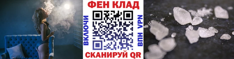 Метамфетамин пудра  дарнет шоп  Микунь 