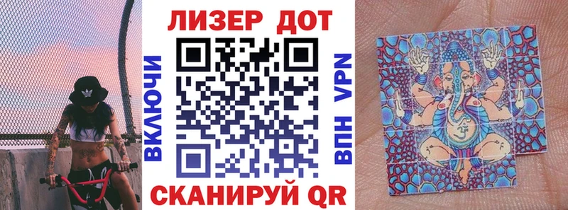 Марки N-bome 1500мкг  Микунь 