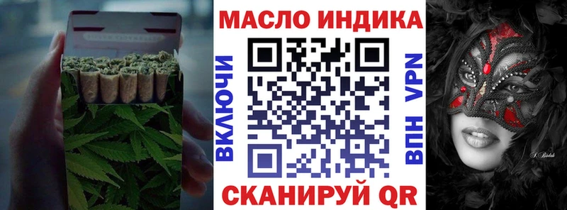 ТГК вейп с тгк  Микунь 